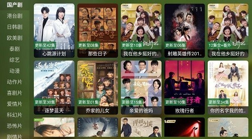 猫影视TV2022安卓版