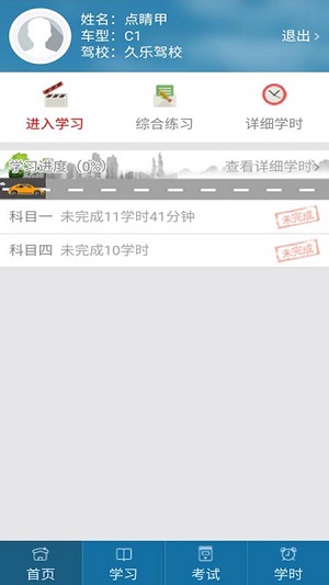 起步网