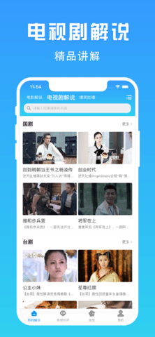 七一影视tv版