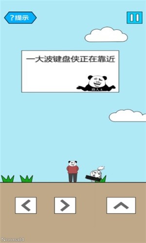 妙啊测试版