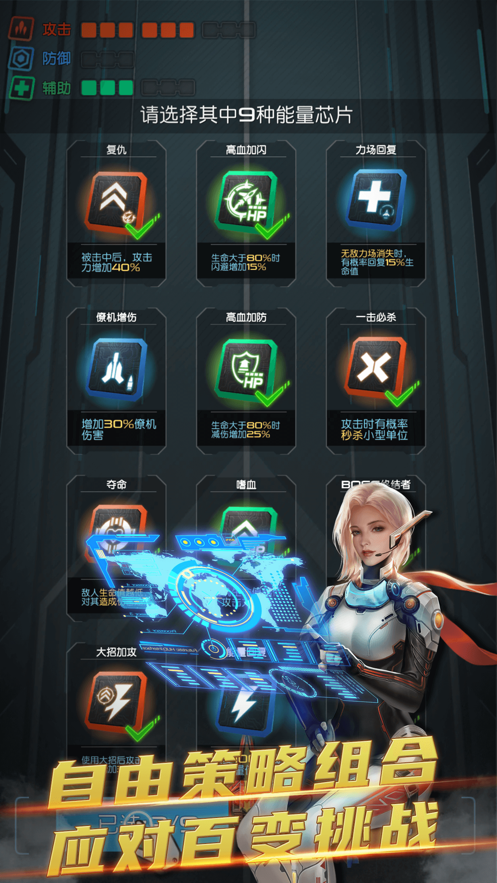 逆空使命游戏iOS