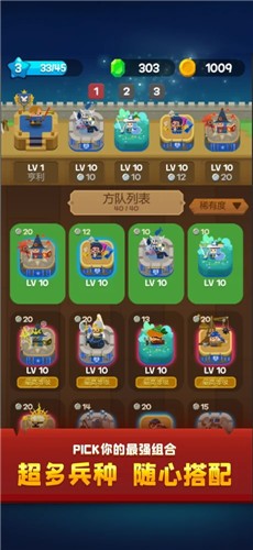 合合王国中文版ios