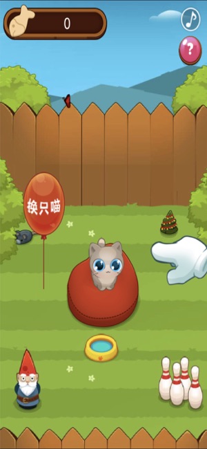 养只小猫咪ios版