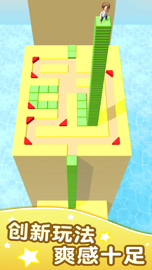 方块迷宫游戏iOS