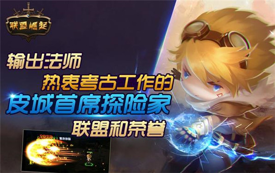 EVE星战前夜无尽星河