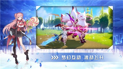 有请小狐仙ios