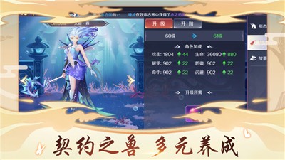 千幻神姬ios