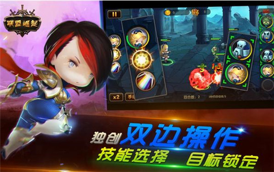 EVE星战前夜无尽星河