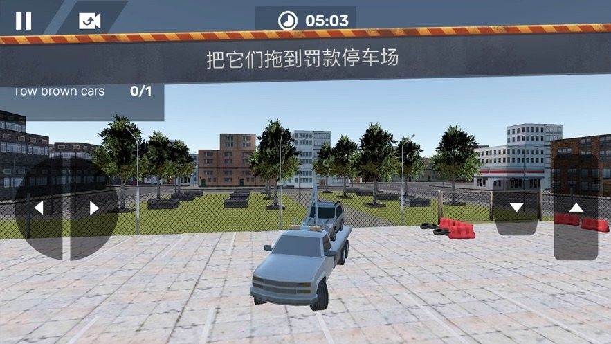 道路巡逻车2021游戏ios