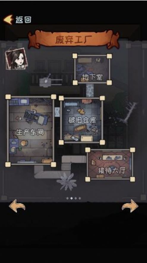 小梦魇2噩梦冒险ios