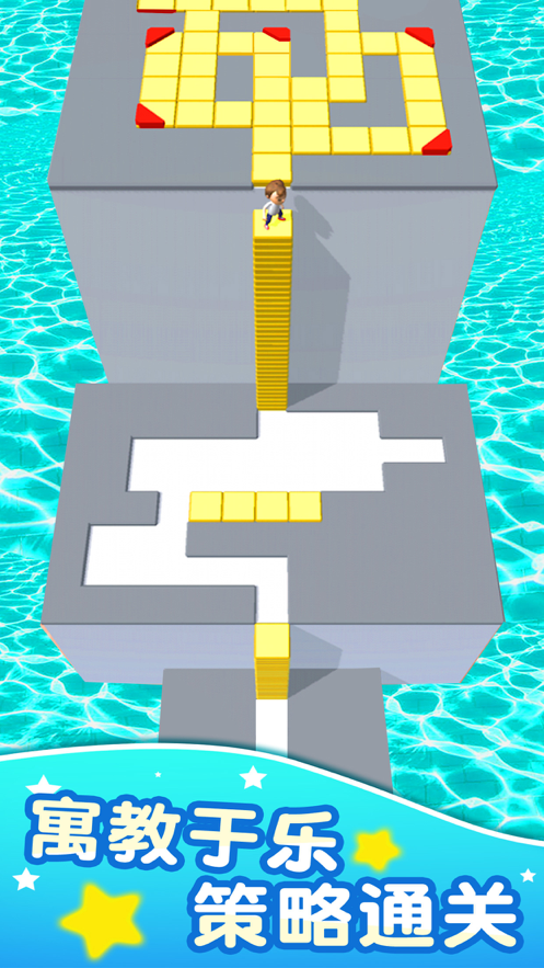 方块迷宫游戏iOS