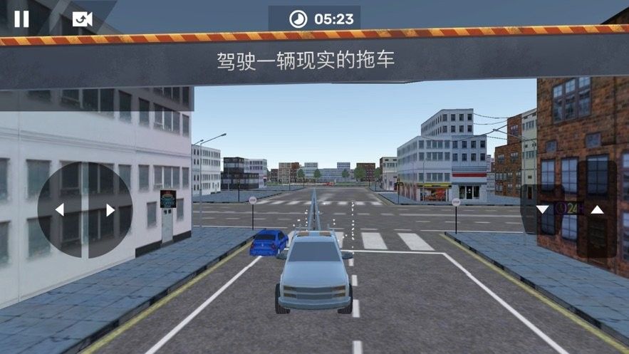 道路巡逻车2021游戏ios