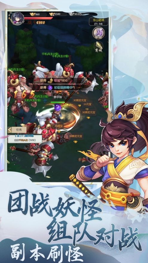 逆隐抉再续武侠梦ios