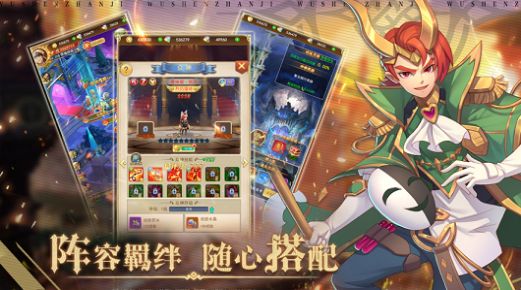 魔女次位面ios