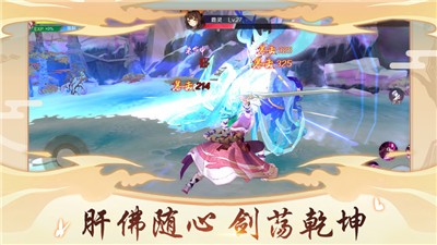 千幻神姬ios