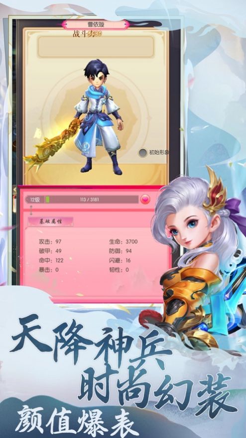 逆隐抉再续武侠梦ios