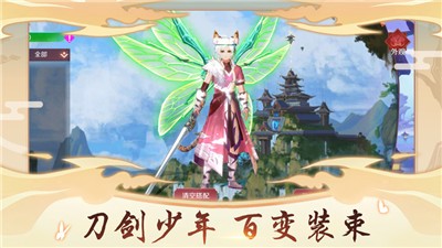 千幻神姬ios