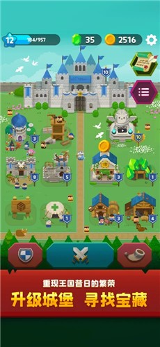 合合王国中文版ios