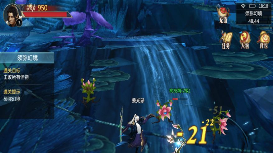 地藏诛神录ios