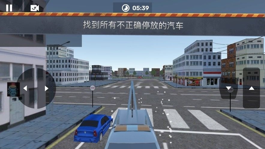 道路巡逻车2021游戏ios