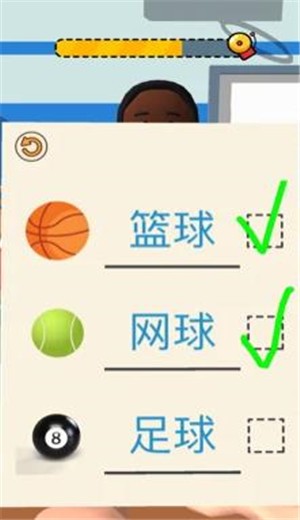 老师我错了ios