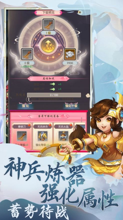 逆隐抉再续武侠梦ios