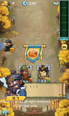吕布传