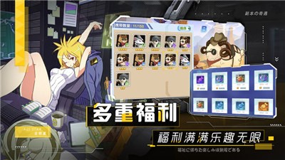 口袋全明星GO ios