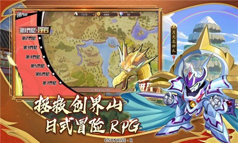 魔神英雄传正版手游