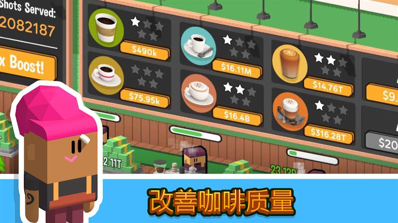 模拟土豪生活