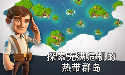 奥奇传说兑换码版