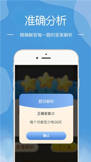 永恒之界ios