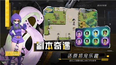 口袋全明星GO ios