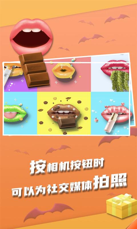 我吃饭声贼大ios