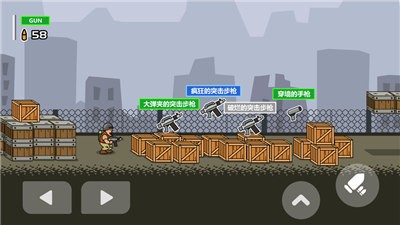 合金小兵大作战ios