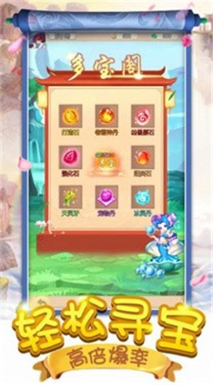 无敌金柳露ios