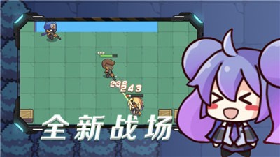 荒野吃鸡乱斗ios