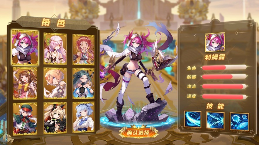 次元女神契约iOS