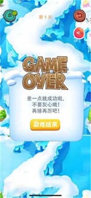 多乐滑雪竞技ios