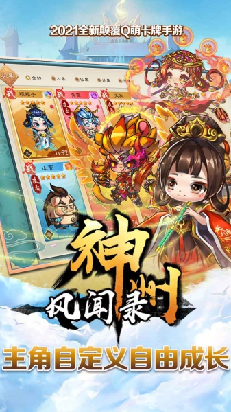 星空时代