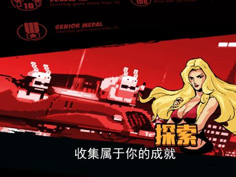 像素枪射手3D版