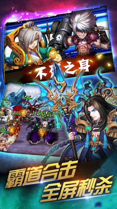 三国群英传：霸王之业汉化版