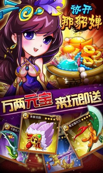 封神大主宰免费版