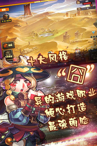 圣斗士星矢免费版