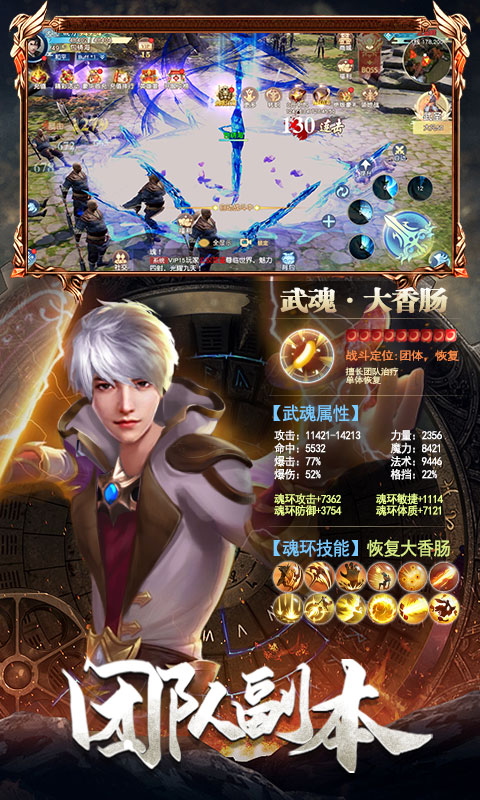 伏魔人偶九州