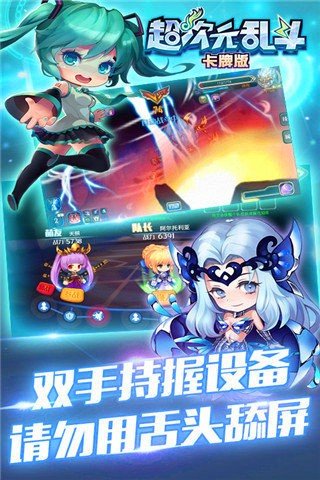 风爆远征正式版
