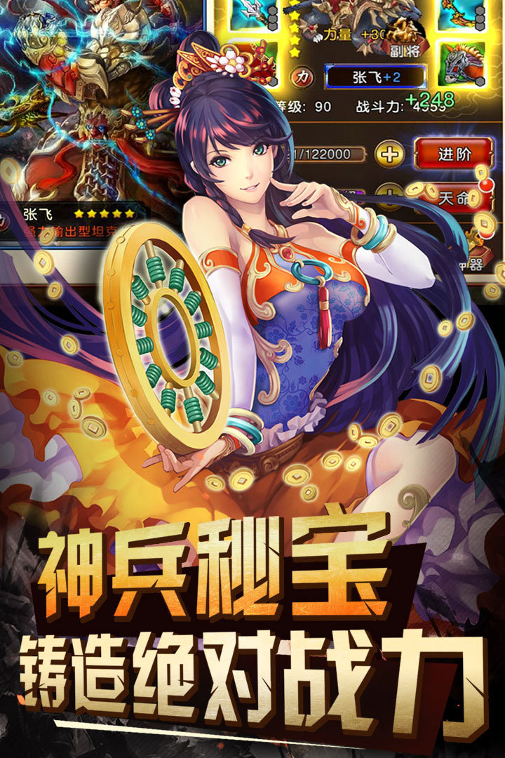 放置魔法球