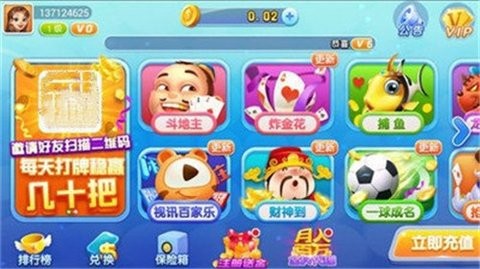 永利皇宫棋牌iOS