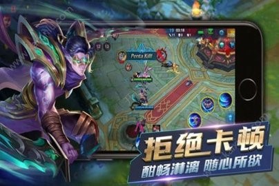 英雄血战5v5