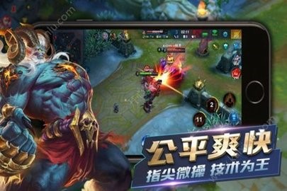 英雄血战5v5